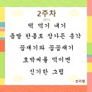 발밤발밤 이미지