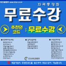 한국지식능력개발원