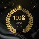 잉글리쉬디자인학원