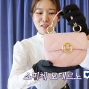 보라가방 이미지