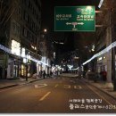 서래로 2 이미지