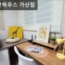 피터팬하우스 가산점 이미지