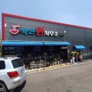 남이면 면사무소 이미지