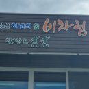 남양주 실내바다낚시터