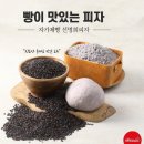 선명희피자 이미지