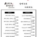 긴자료코대전 - 중구 중앙로 126 | 긴자료코대전