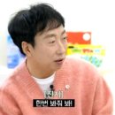 태하생각