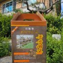 환희농장 이미지