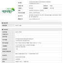 세명세무회계사무소 - 3995 | 세명세무회계사무소