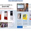 솔로몬세차장 이미지