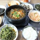 재범곤드레 이미지