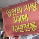 할매곰탕 이미지