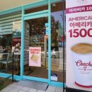 차차커피코제주연동점 이미지