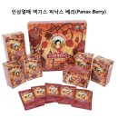 홍삼팜C&C | 홍삼팜 3월 이벤트