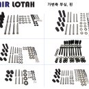 한일테크 이미지