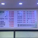 원조감자탕닭갈비 이미지