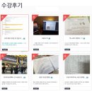 (장기_온라인)원어민영어_Level2 | 왜 다들 이티폰을 추천할까? 원어민 화상영어 1위인 이유