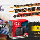 세이브마트(마트프라임) 이미지