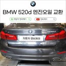 자동차정비제이 이미지