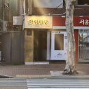 보람다방 이미지