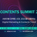 더콘텐츠