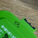 도현한의원 | 발끼임주의