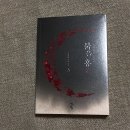 붉을홍