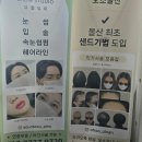 오소울산 이미지