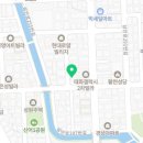 생림미용실