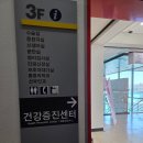 전북특별자치도 군산의료원 | 군산 의료원 마약검사 비용 결과 기간