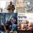 문명5 (CIVILIZATION V) 각 나라의 군주 이미지