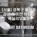 삼성요업 이미지