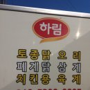 (주)풀그린