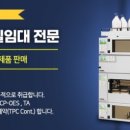 정일기기