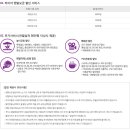 우리타이어 이미지