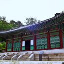 경희궁 이미지