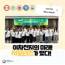 경남정보대학교 | 경남정보대학교 이차전지 서포터즈 워크샵 후기