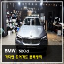 오너쉴드 서초점 네이버블로그