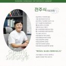 수성신세계정형외과의원 | [공지] 대구 수성신세계정형외과 방문 전, 원장이 직접 전하는 메시지