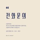 명제당한의원 이미지