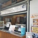 명랑핫도그(범계점) 이미지