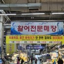 생생농수산 - 18072 | 생생농수산