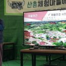 별빛마을민박 이미지