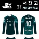 서천고등학교 이미지