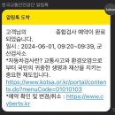 한국교통안전공단 군산자동차검사소