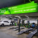 오토오아시스홈플러스(연수점) 이미지