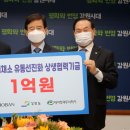 호반유통