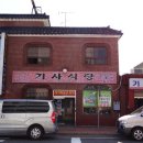 덕산장여관 이미지