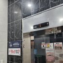 만석3차아파트 | 더시티 평택세교본점, 평택실내캠핑장 맛집, 평택 이색데이트코스 추천, 평택 삼겹살 맛집 /솔직후기!!!