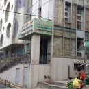 마포역공인중개사사무소 이미지